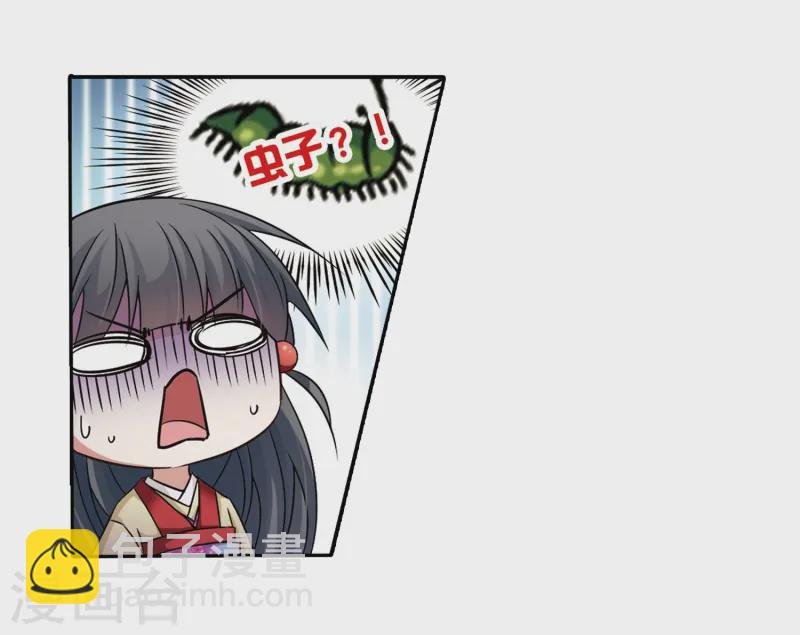第246话 保宪的晴明的到来