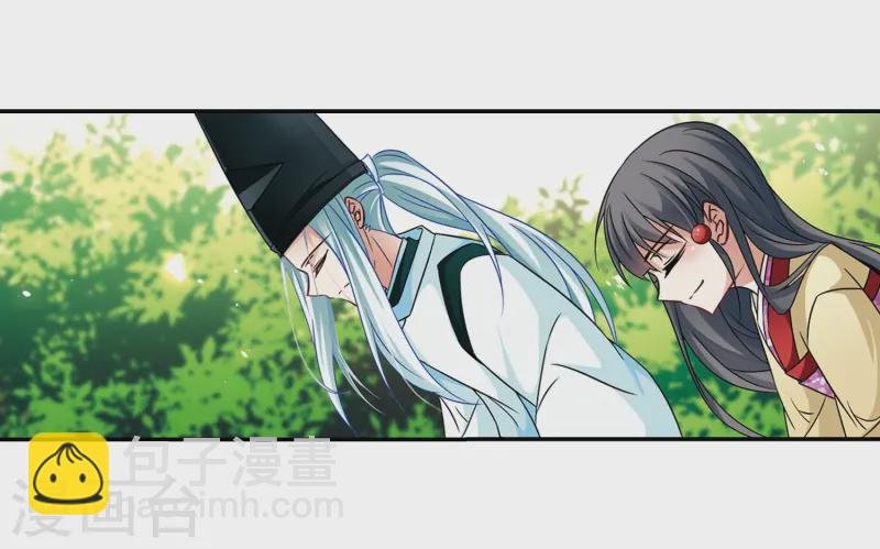 第246话 保宪的晴明的到来