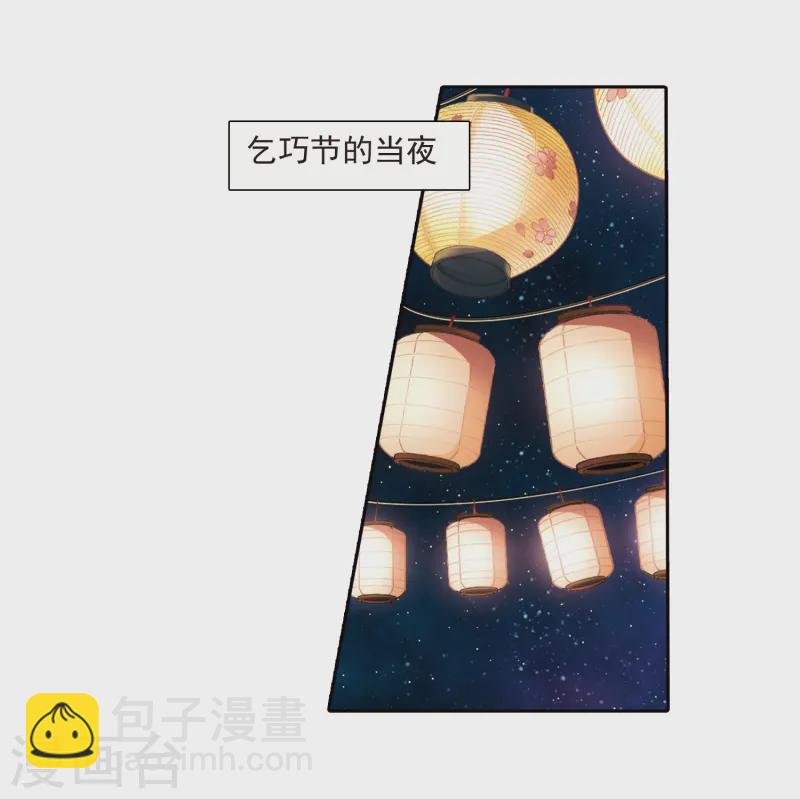 第247话 萤火虫之夜1