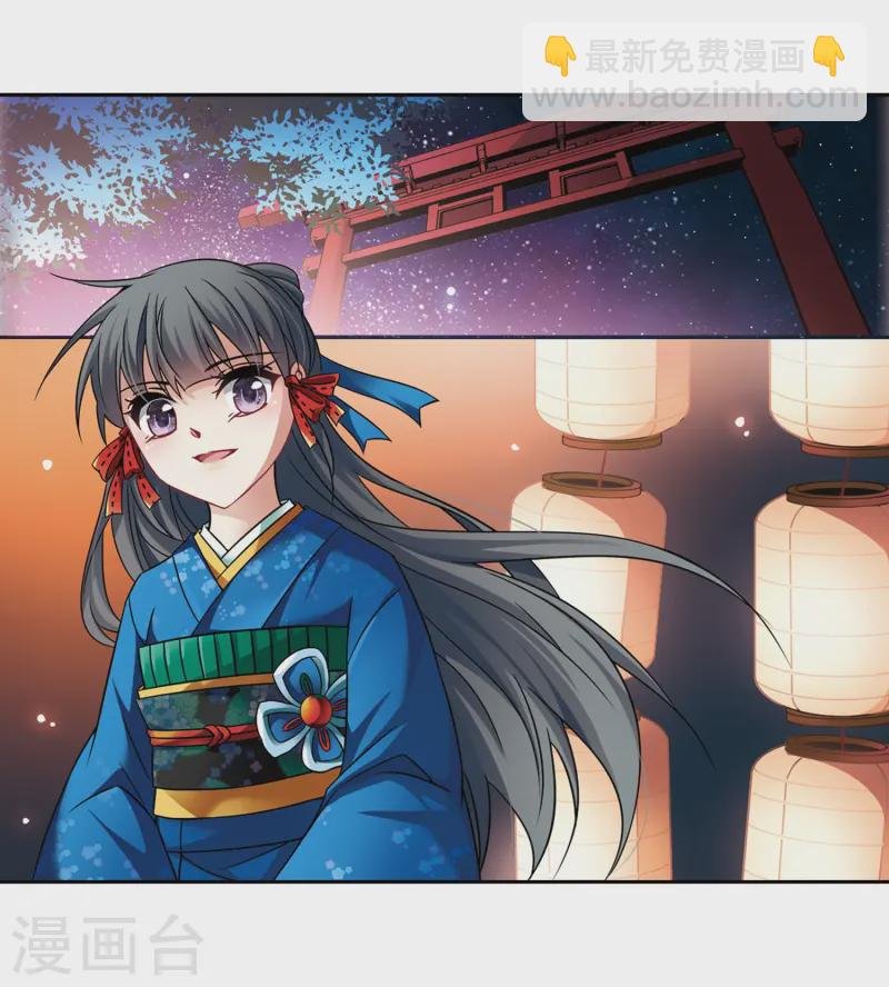 第247话 萤火虫之夜1