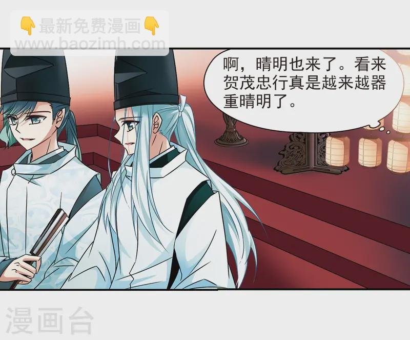 第247话 萤火虫之夜1