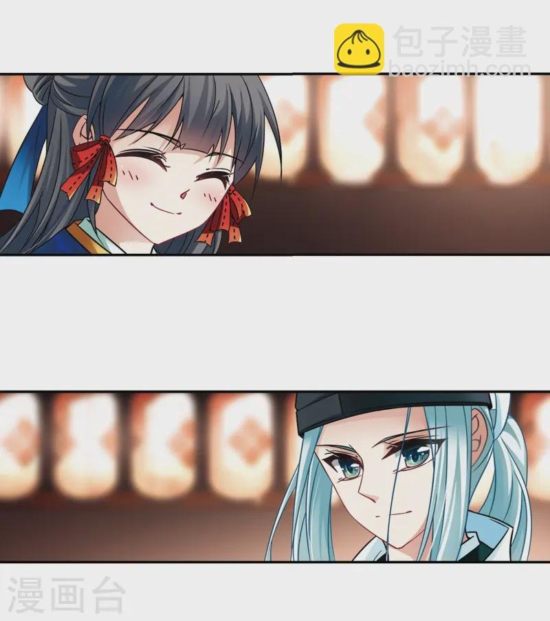 第247话 萤火虫之夜1
