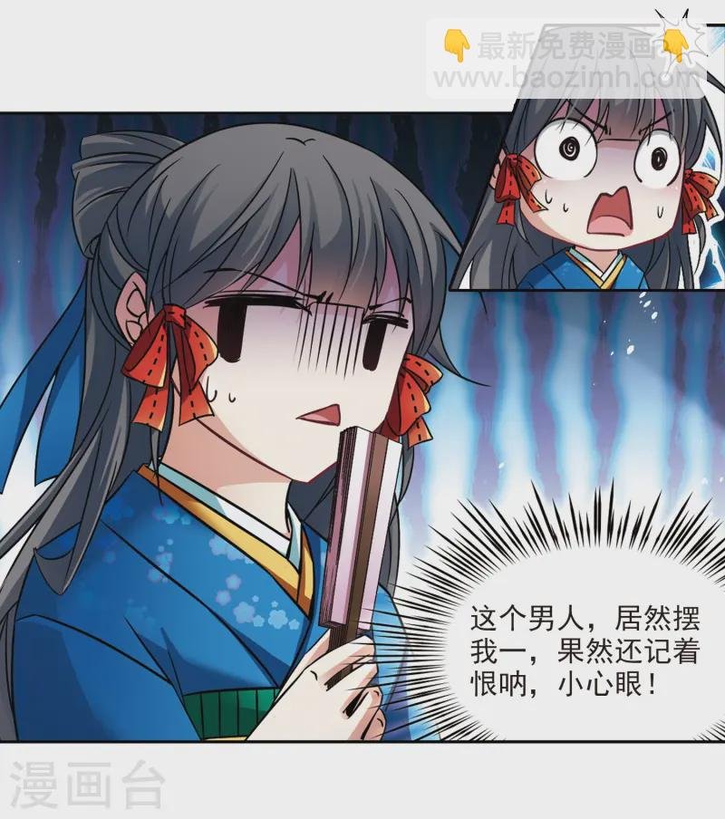 第247话 萤火虫之夜1