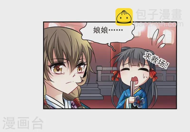 第247话 萤火虫之夜1