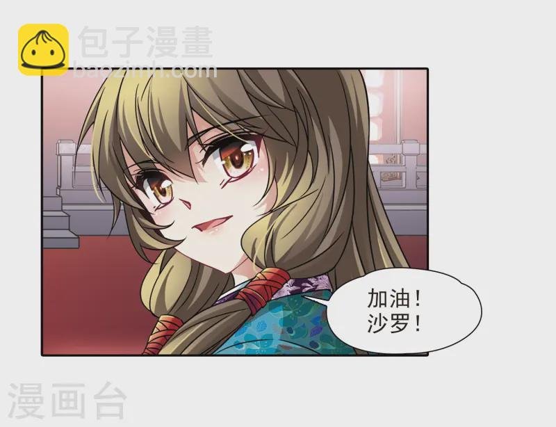 第247话 萤火虫之夜1