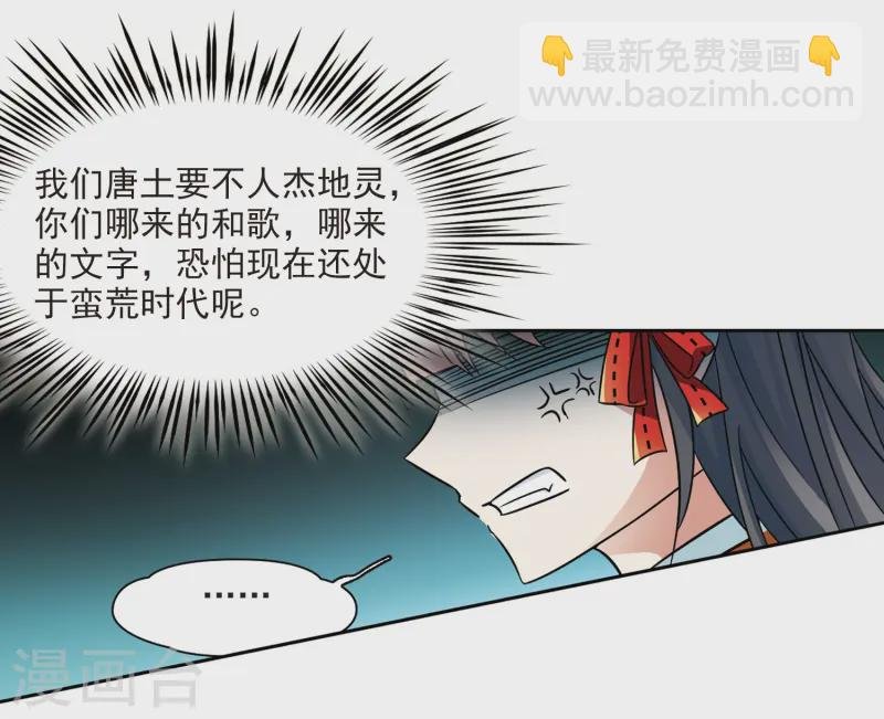 第247话 萤火虫之夜1