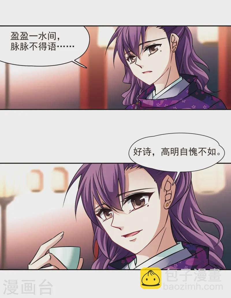 第248话 萤火虫之夜2