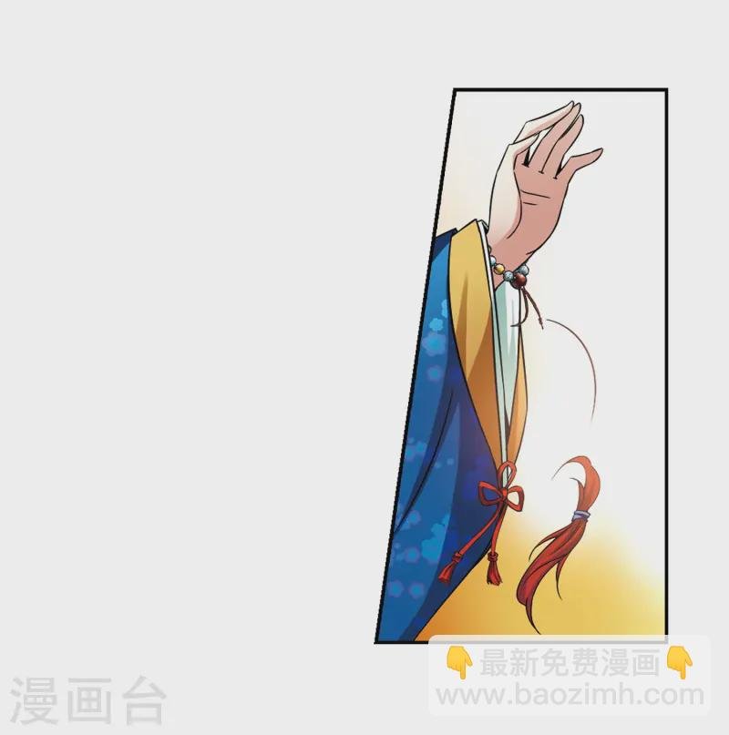 第252话 红发的妖怪3