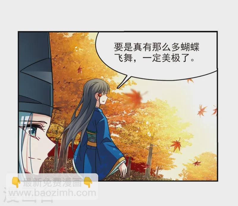 第252话 红发的妖怪3