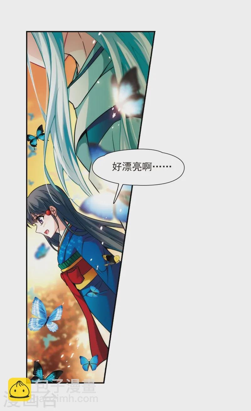 第253话 佑姬的复仇1