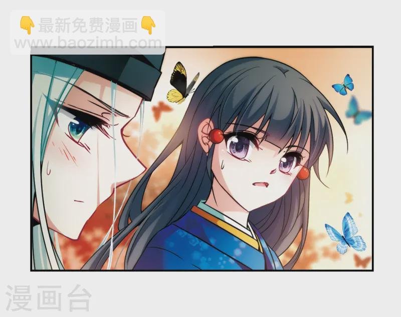 第253话 佑姬的复仇1