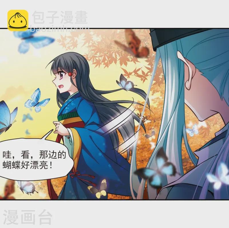 第253话 佑姬的复仇1