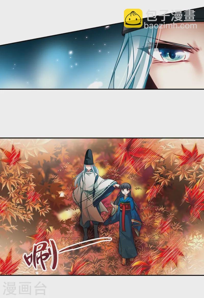 第253话 佑姬的复仇1