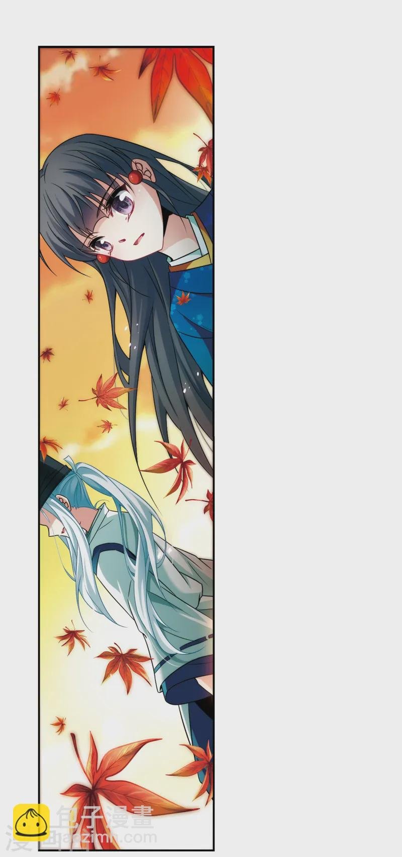 第253话 佑姬的复仇1
