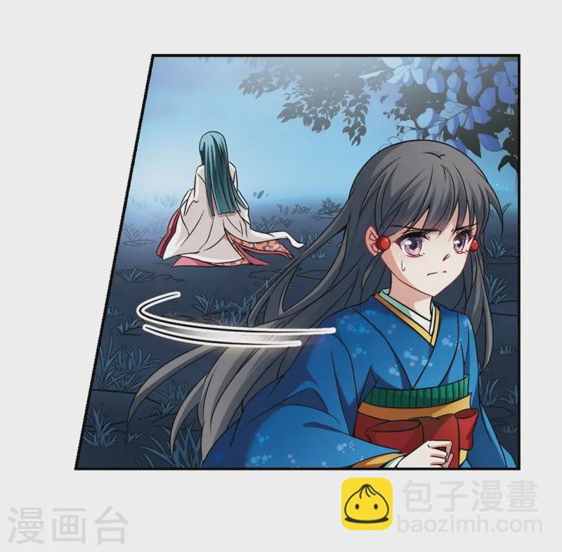 第256话 式神朱雀1