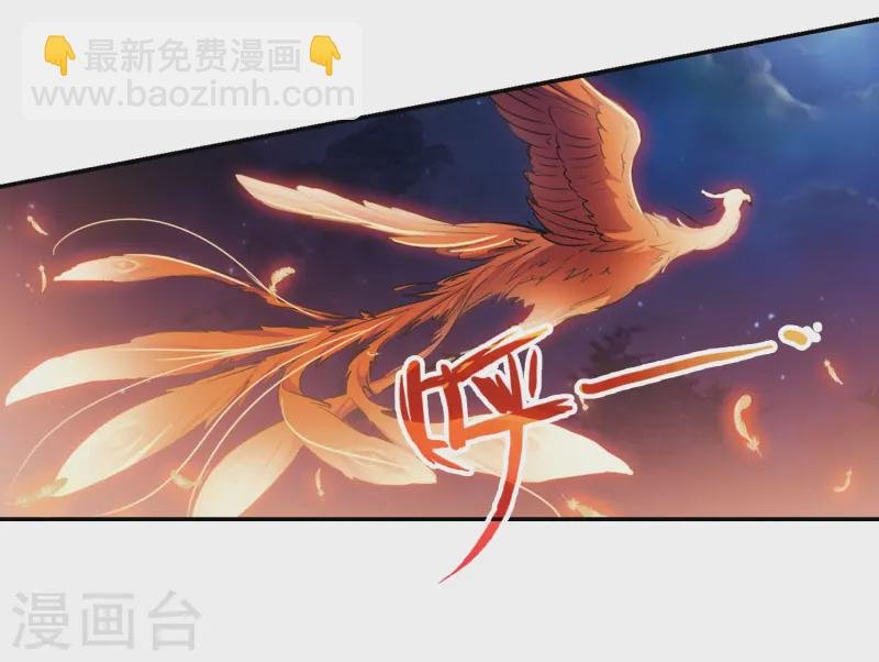 第257话 式神朱雀2