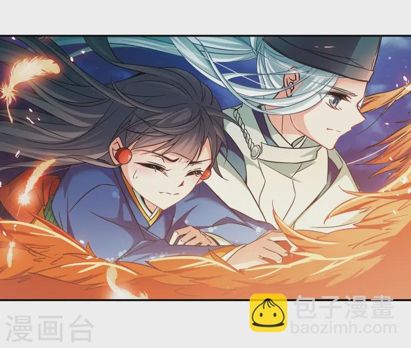 第257话 式神朱雀2