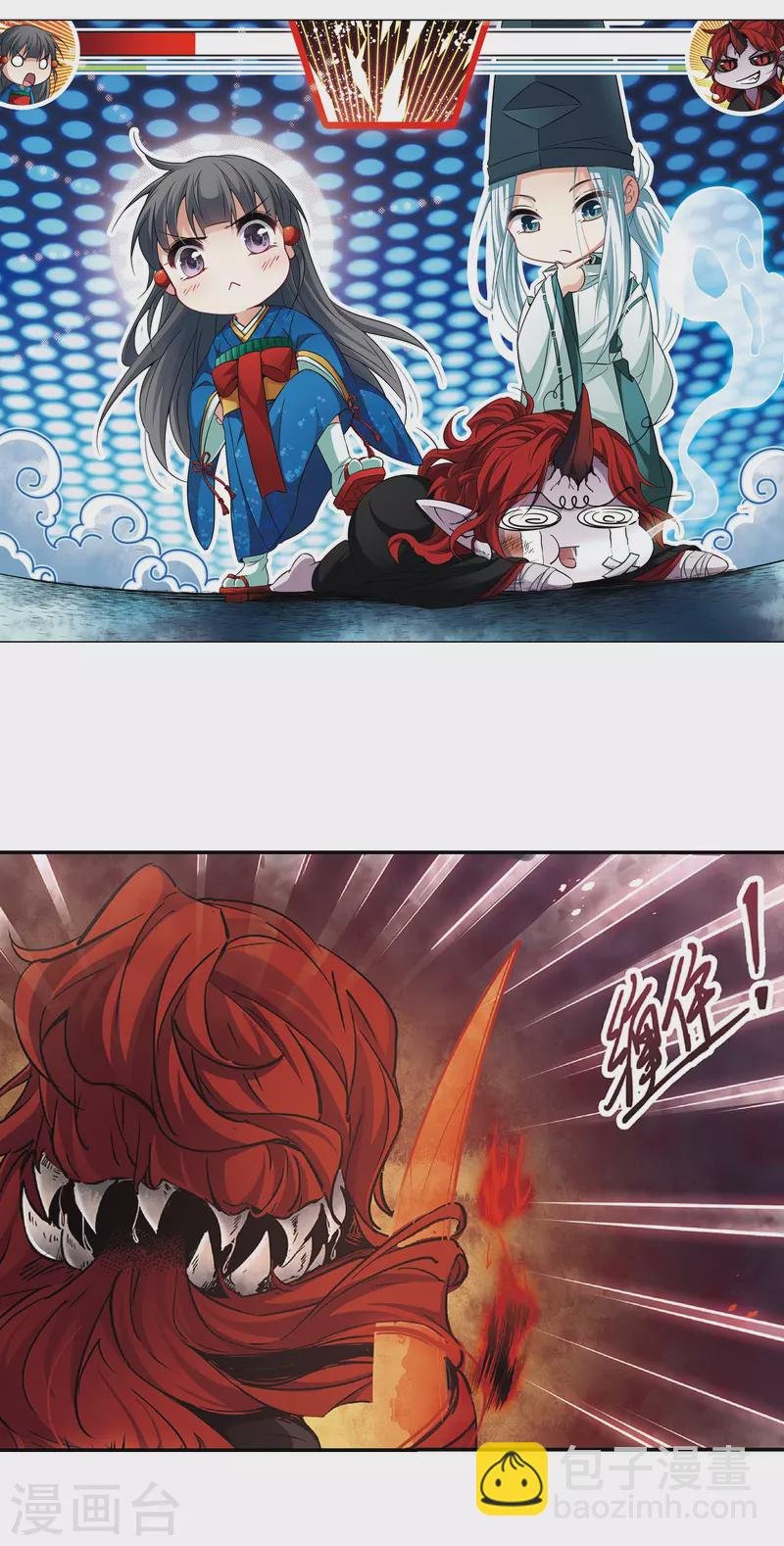 第262话 任务完成1