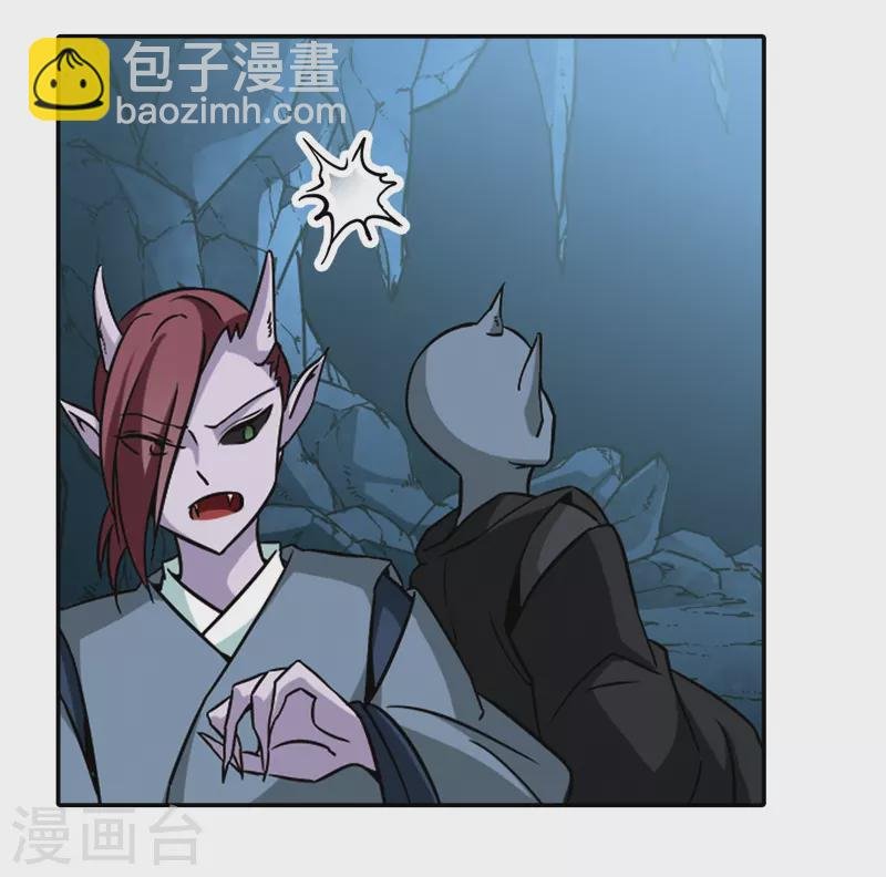 第262话 任务完成1