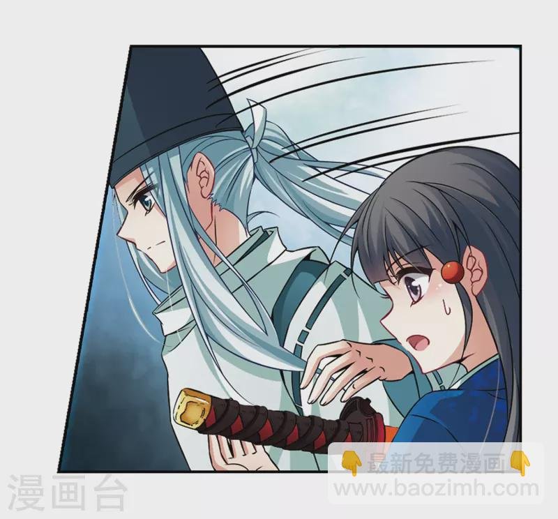 第262话 任务完成1