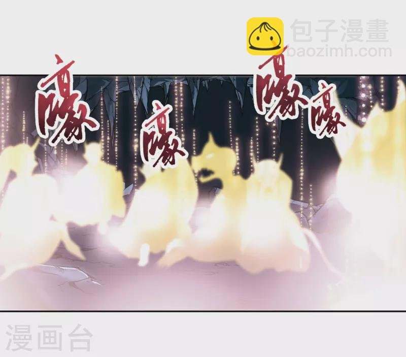 第262话 任务完成1