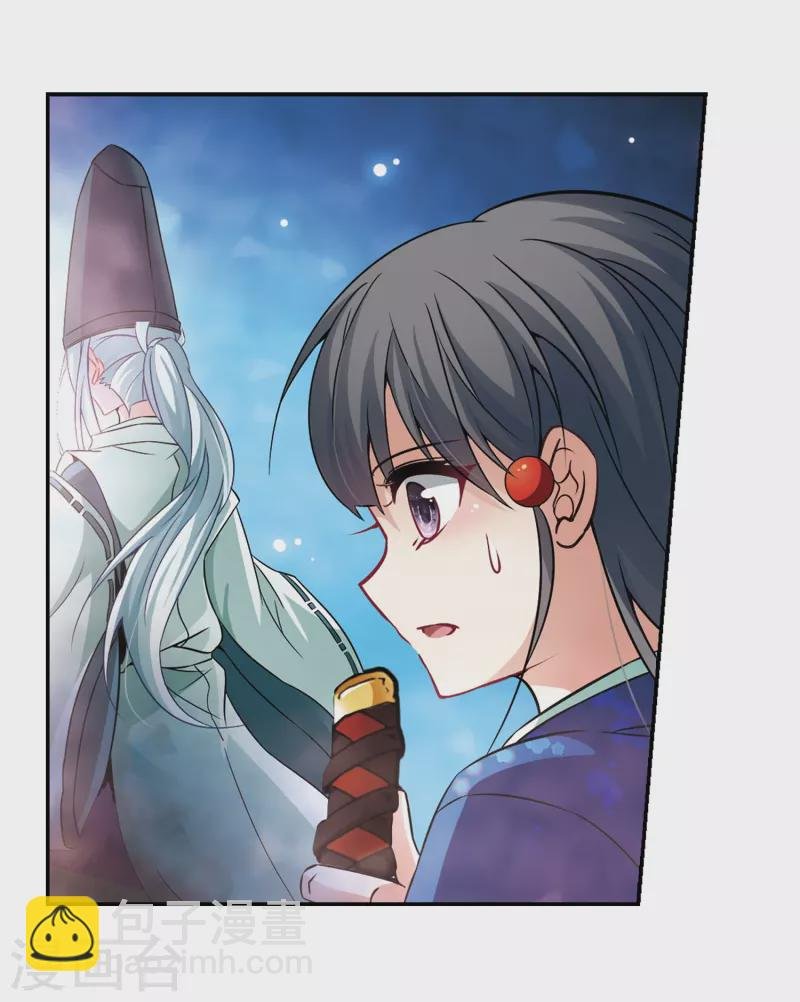 第262话 任务完成1