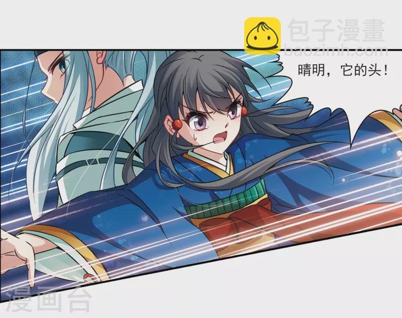 第262话 任务完成1