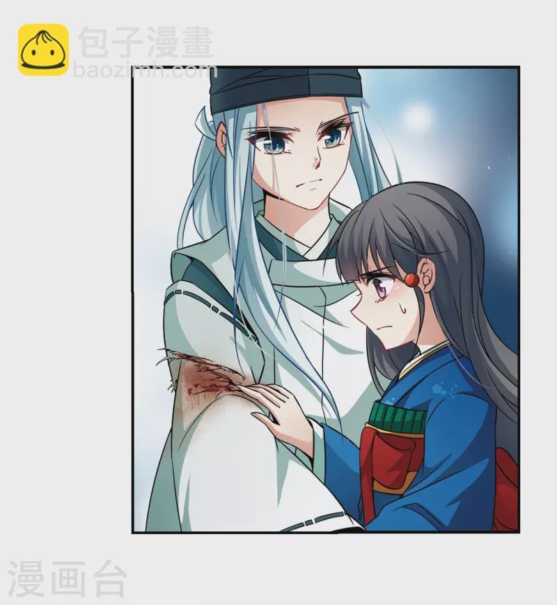 第263话 任务完成2