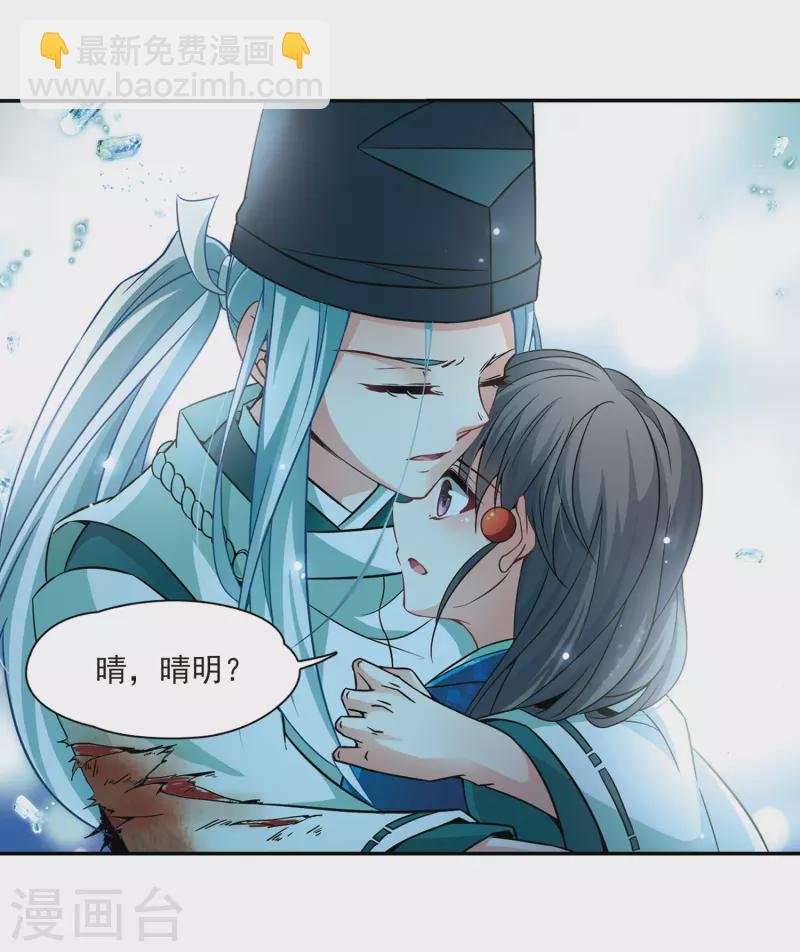 第263话 任务完成2