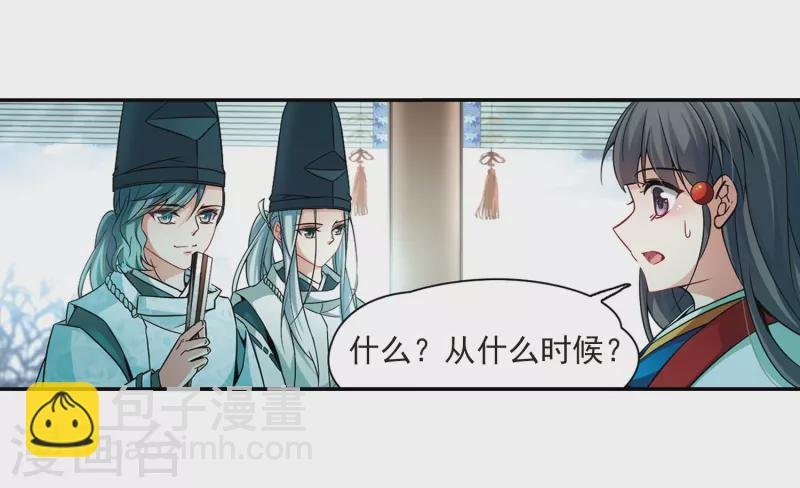 第264话 任务完成3