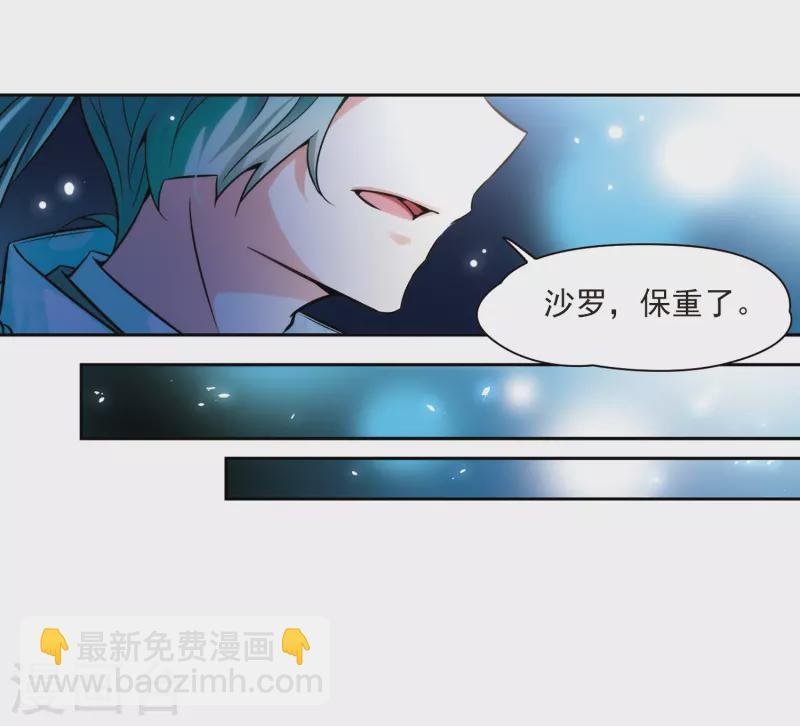 第264话 任务完成3