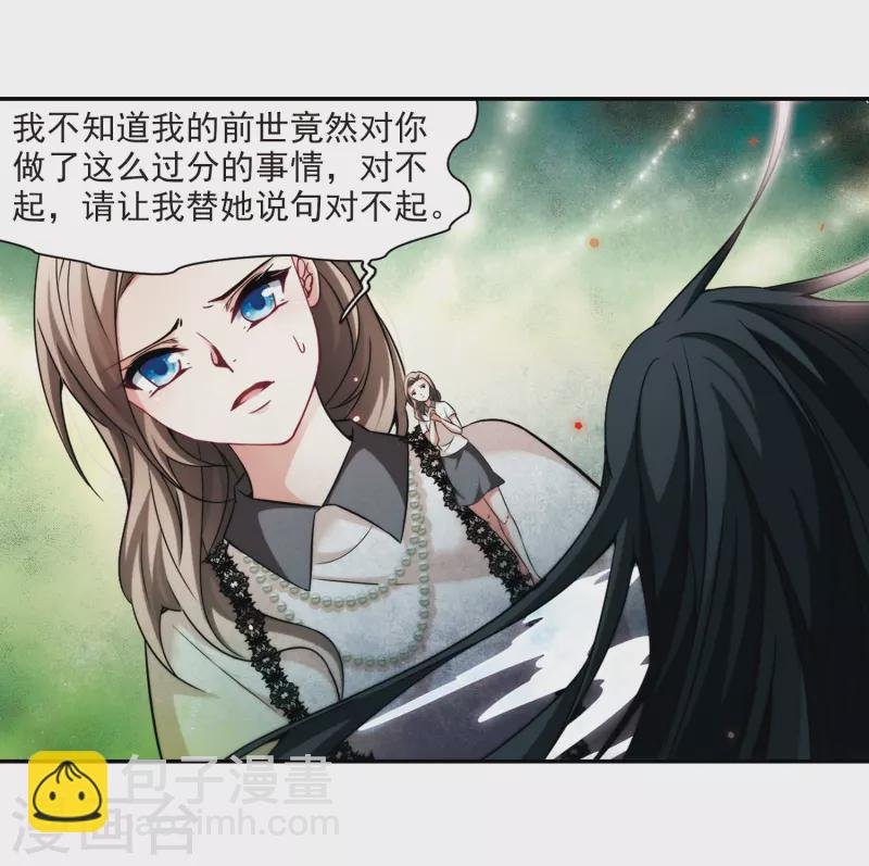 第268话 梦中的阴阳师1