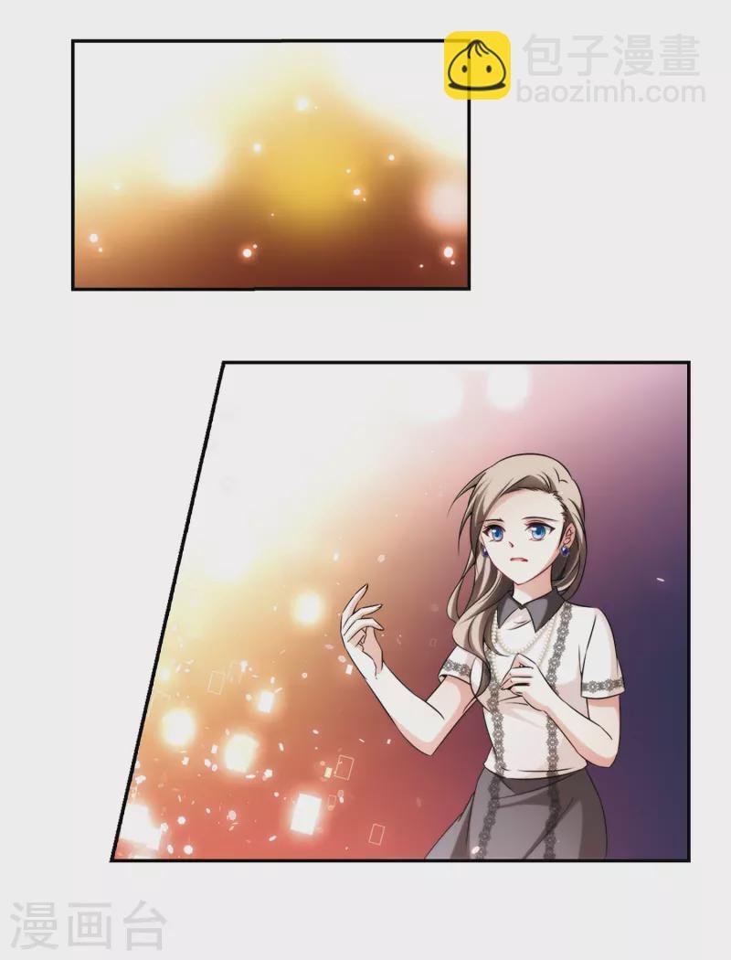 第268话 梦中的阴阳师1
