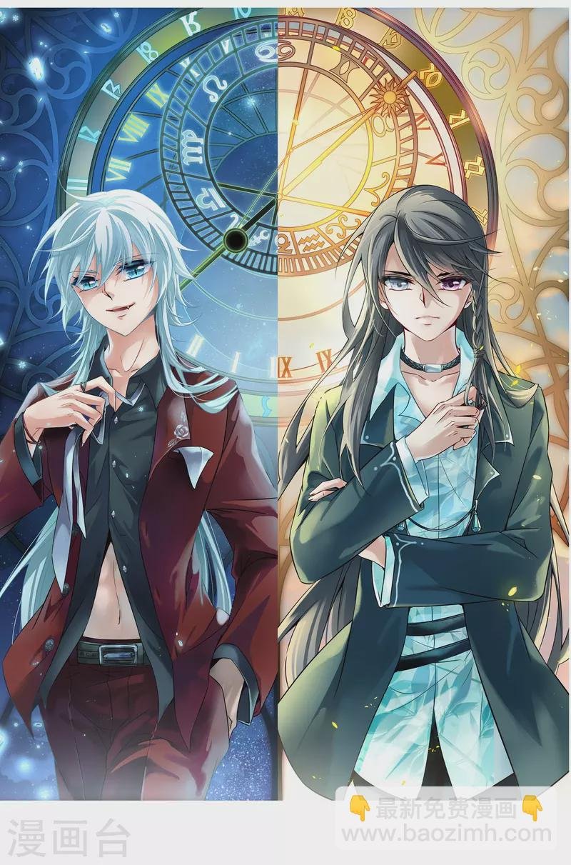 第270话 梦中的阴阳师3