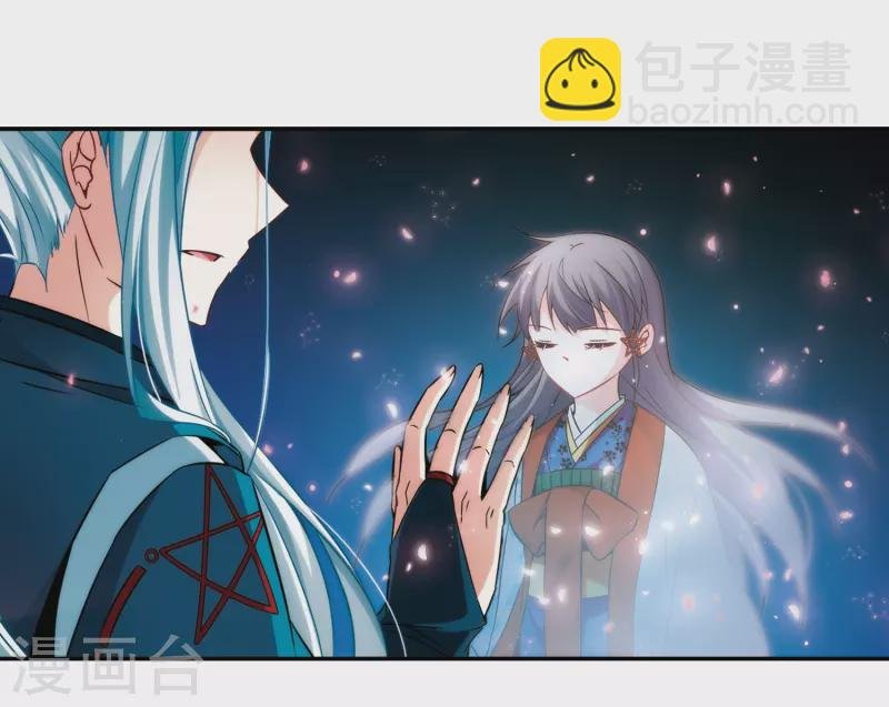 第270话 梦中的阴阳师3