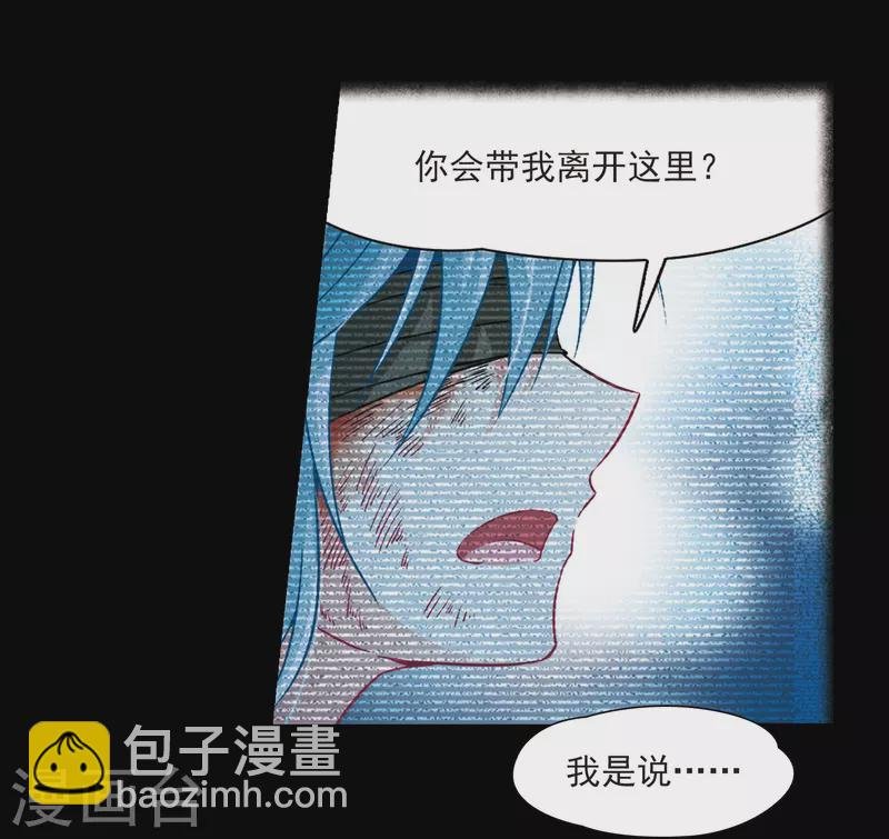 第273话 撒那特思的幸福3