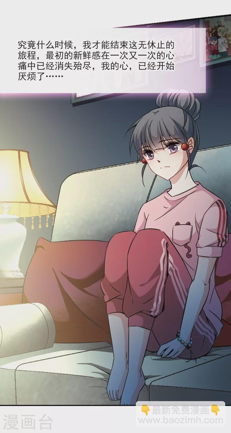 第274话 一千零一夜1