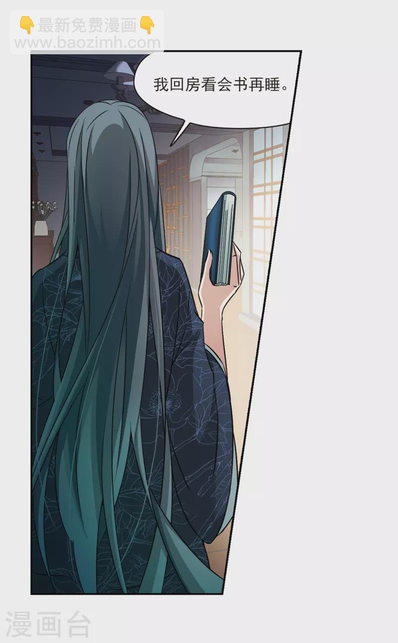第274话 一千零一夜1