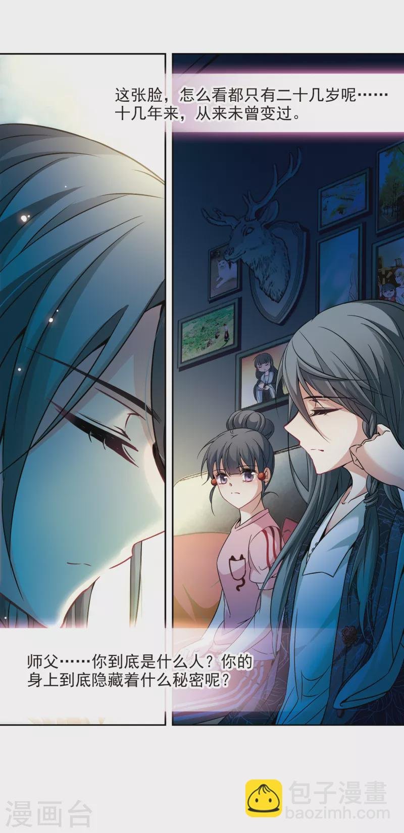 第275话 一千零一夜2
