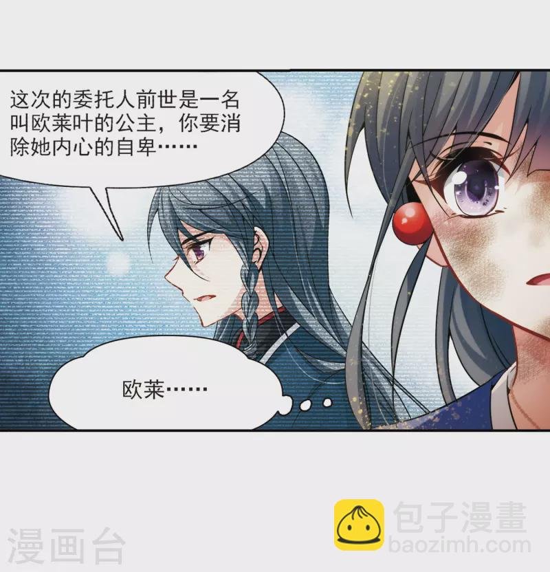第280话 阿拉伯王子1