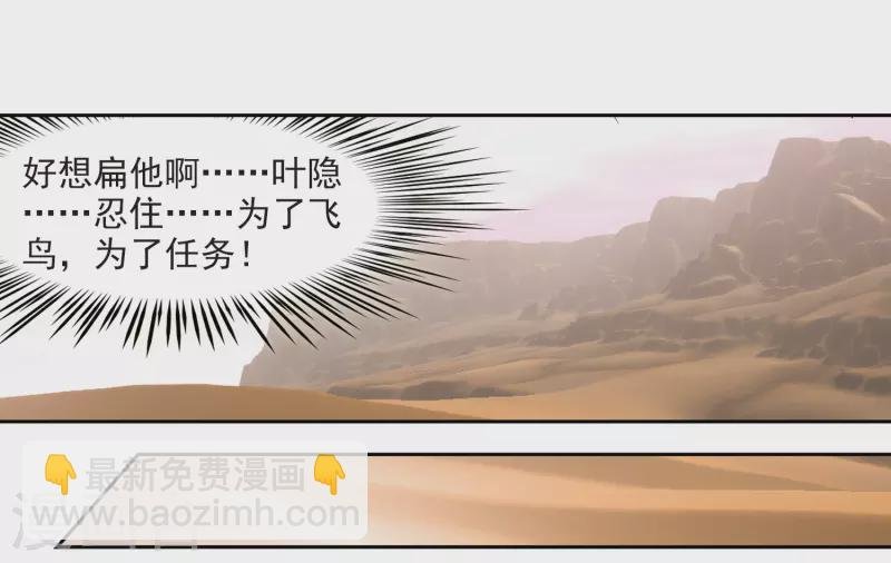第282话 阿拉伯王子3