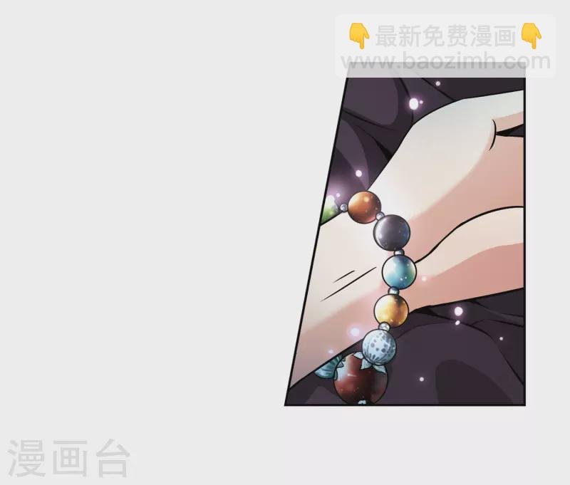 第284话 公主的丈夫2