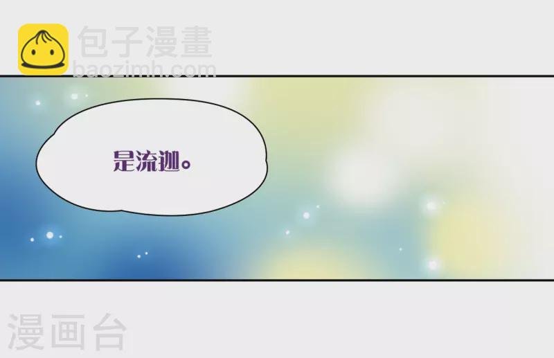 第284话 公主的丈夫2