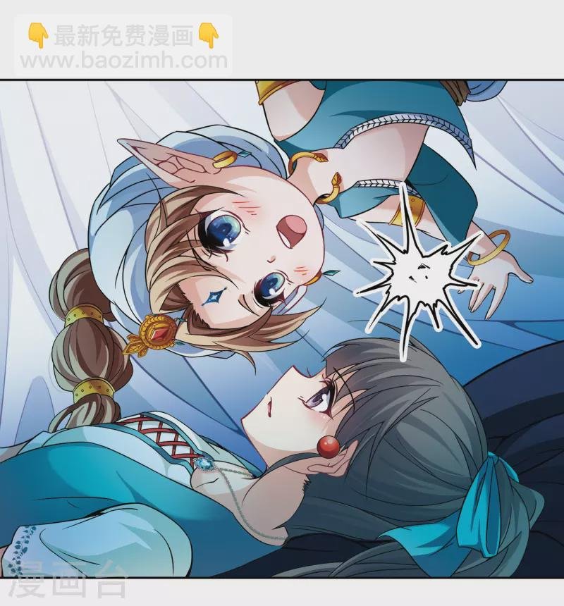 第284话 公主的丈夫2