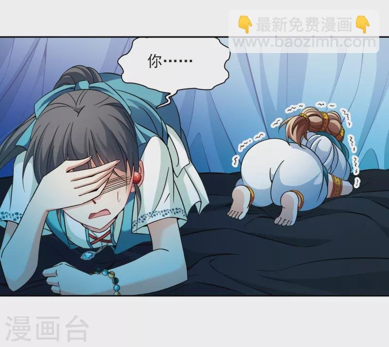 第284话 公主的丈夫2
