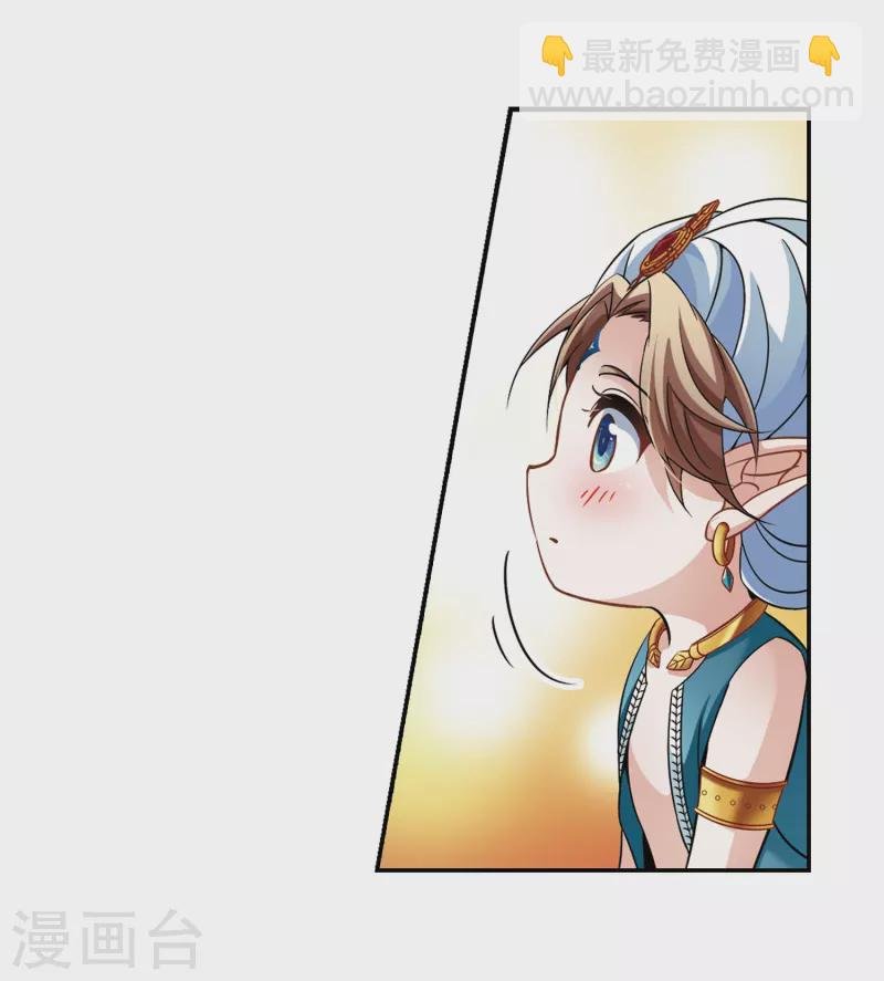 第284话 公主的丈夫2