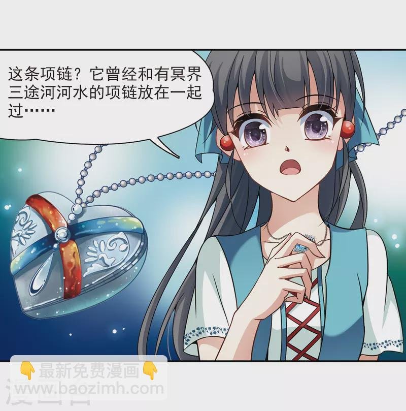 第284话 公主的丈夫2