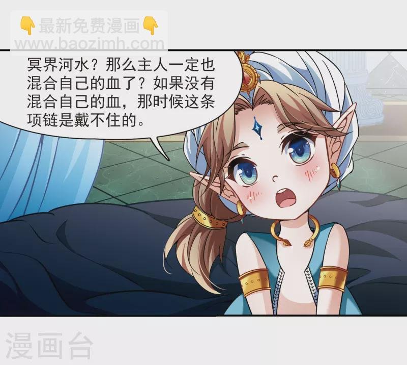 第284话 公主的丈夫2