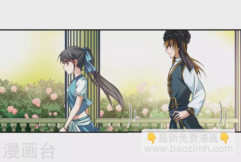 第286话 误闯后宫1