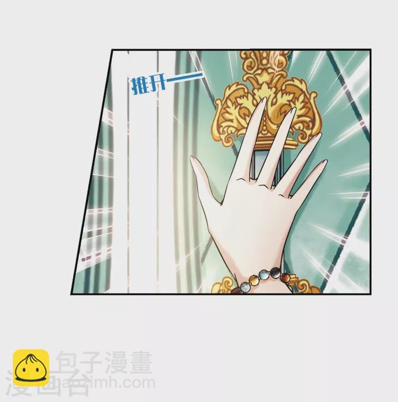 第286话 误闯后宫1